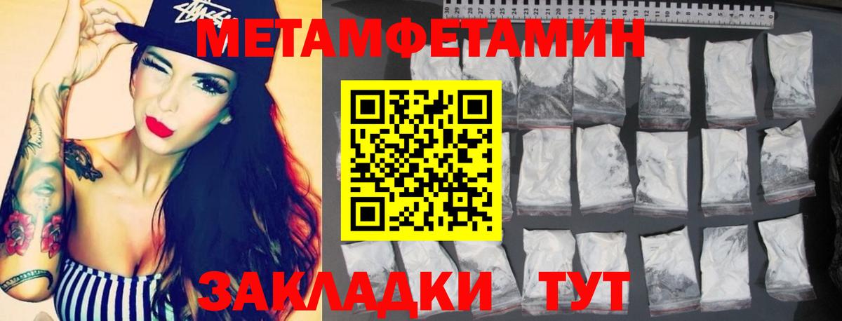 Амфетамин Premium  Вход с VPN  Амфетамин  Камышлов 