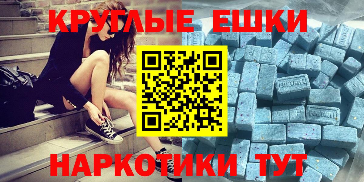 Ecstasy MDMA Камышлов