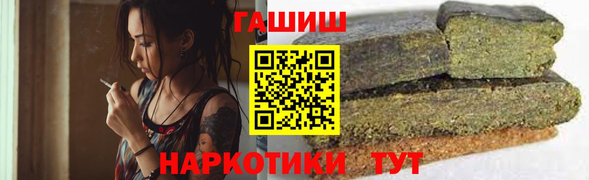ГАШИШ ice o lator Камышлов