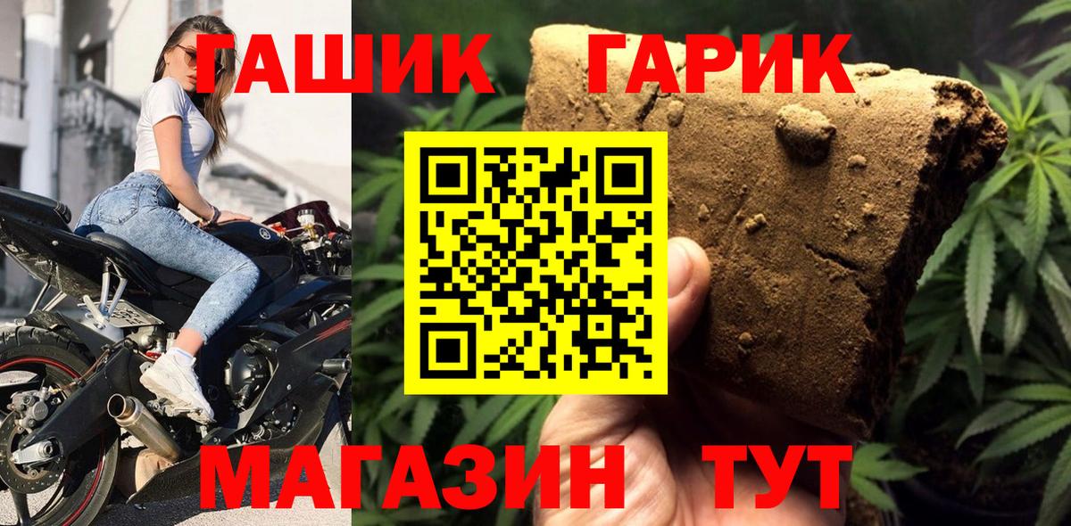 ГАШИШ гарик  Гашиш AMNESIA HAZE  Гашиш  Камышлов  Вход с VPN 