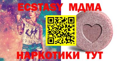 герыч Кунгур