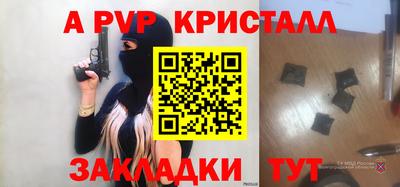 герыч Кунгур