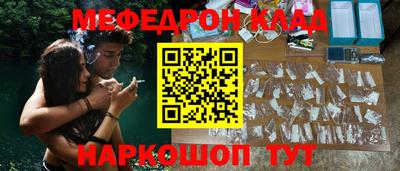 герыч Кунгур