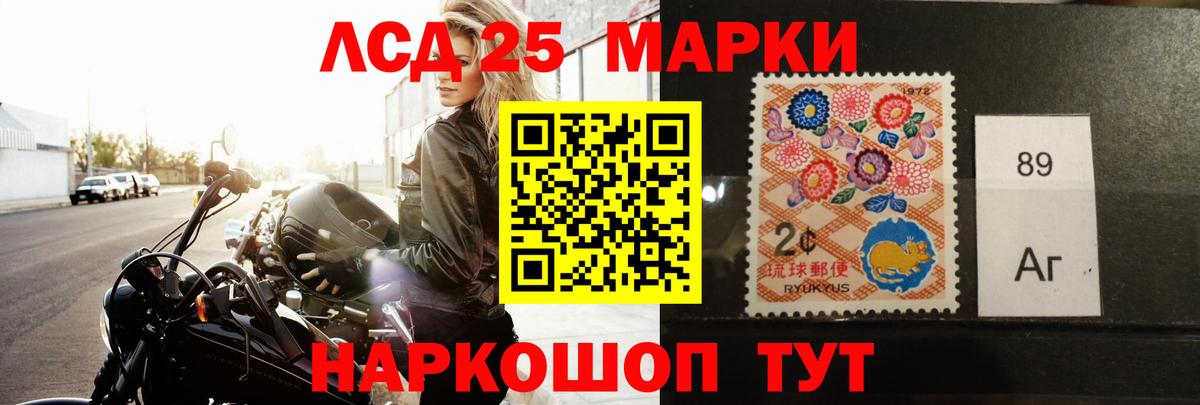 Лсд 25 экстази ecstasy  Лсд 25 экстази ecstasy  Вход с VPN  LSD-25 экстази  Камышлов 