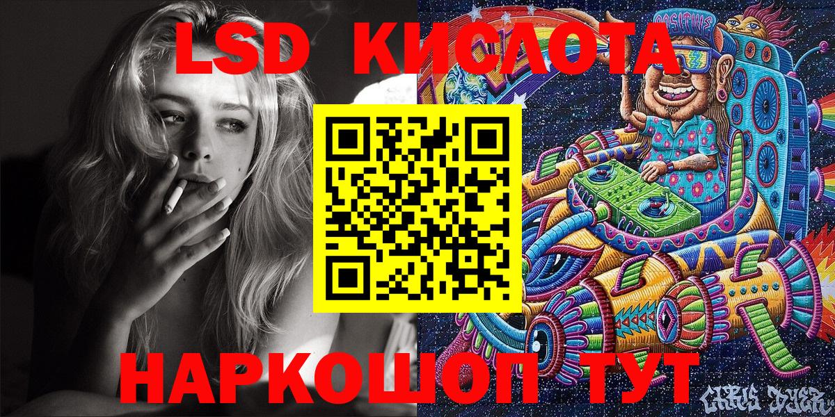 Наркотические марки 1500мкг  Вход с VPN  Наркотические марки  Камышлов 