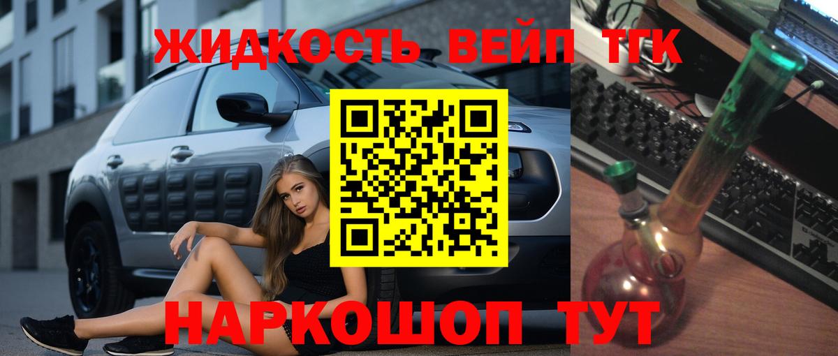 Дистиллят ТГК Wax Камышлов